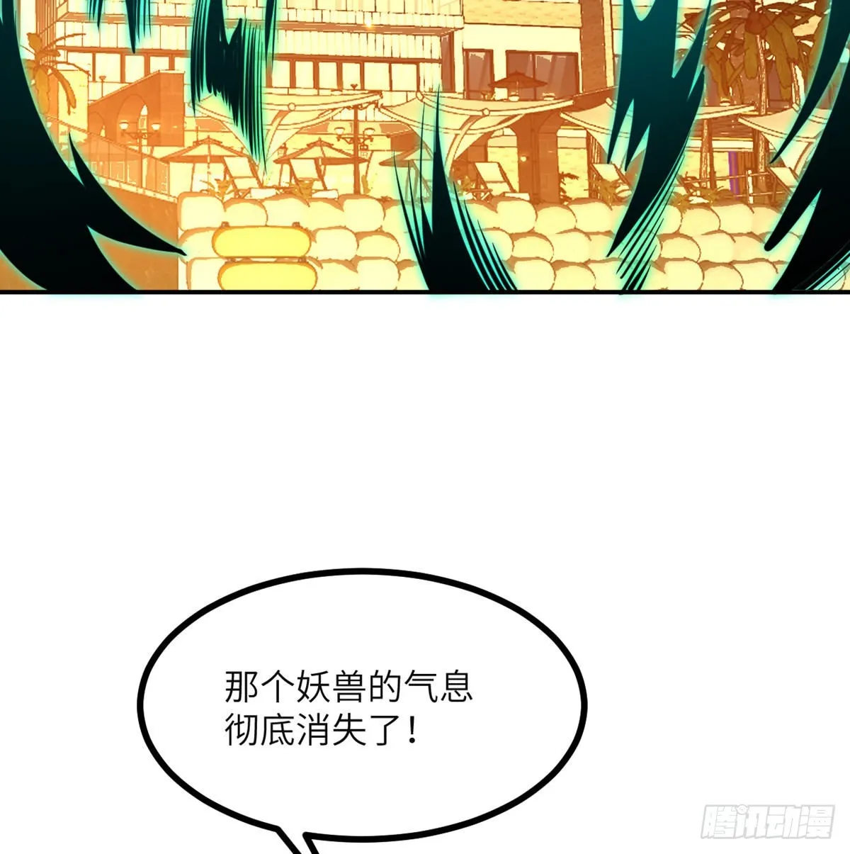 签到30天一拳爆星女主是谁漫画,第52话 叛徒的下场3图