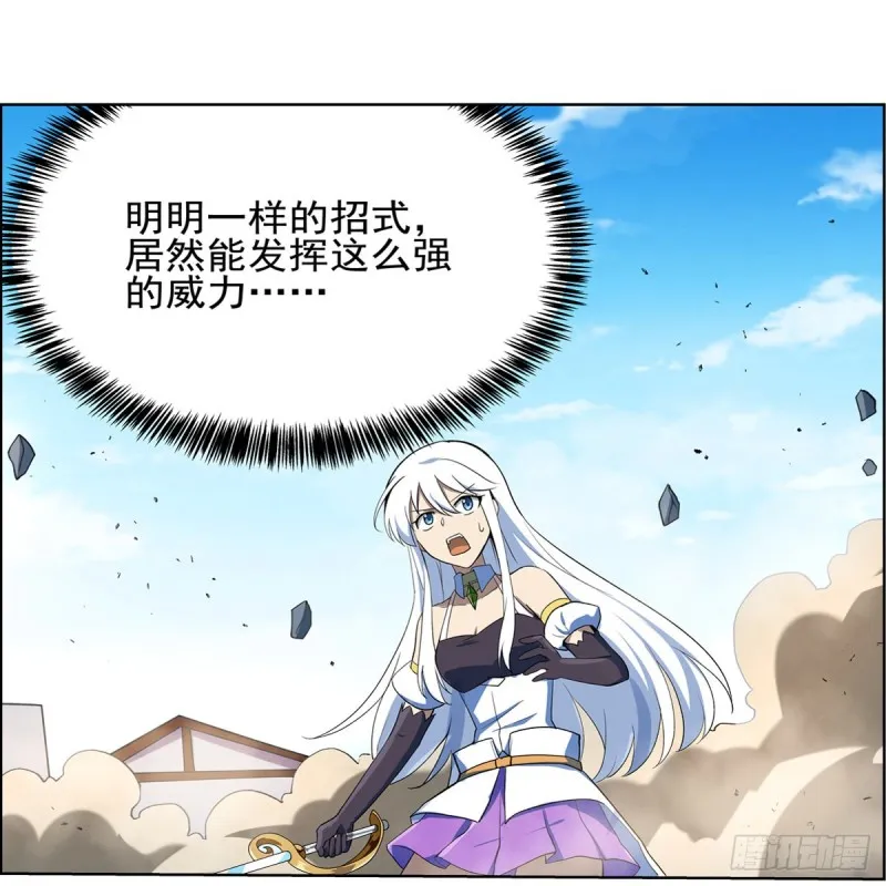 失业魔王在线免费看全集漫画,第114话 同床危机3图
