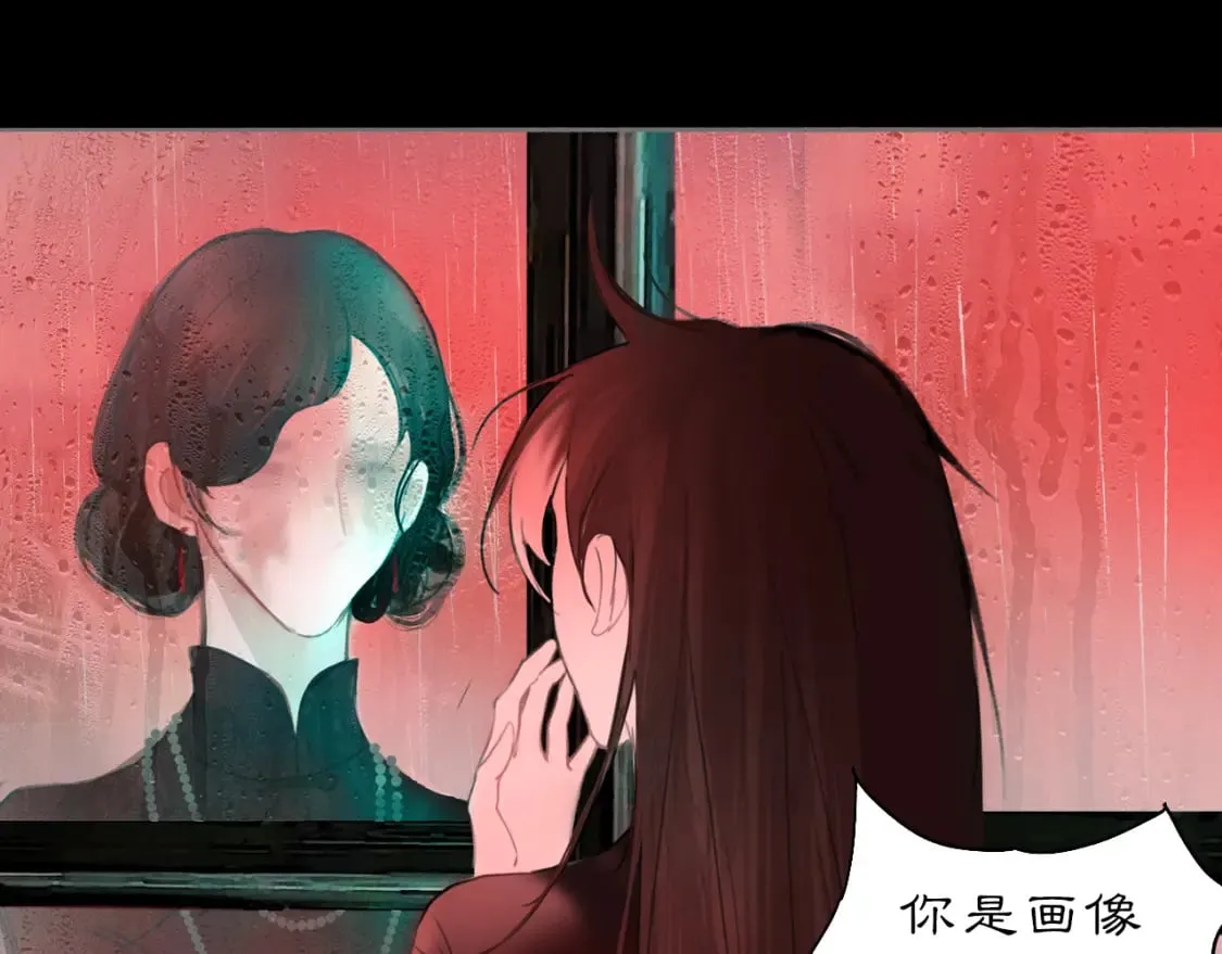 黑无常白无常叫什么名字漫画,15 不等1图