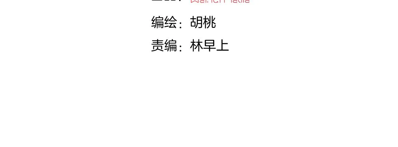 黑夜有所斯结局是be还是he漫画,第184夜 诡异的传说4图
