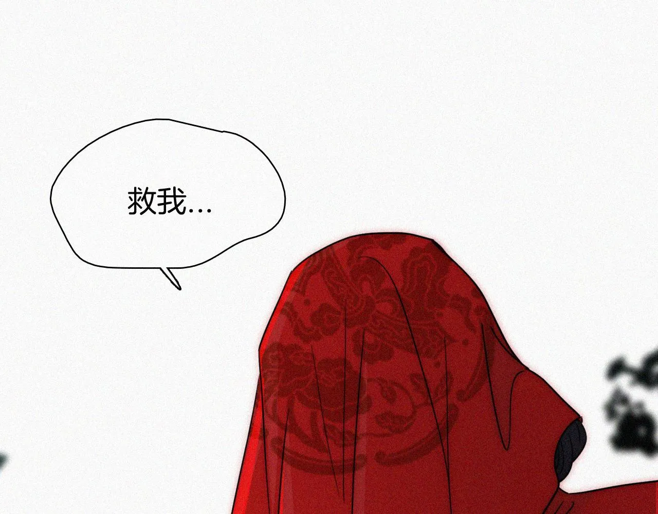 黑夜有所斯结局是be还是he漫画,第184夜 诡异的传说5图