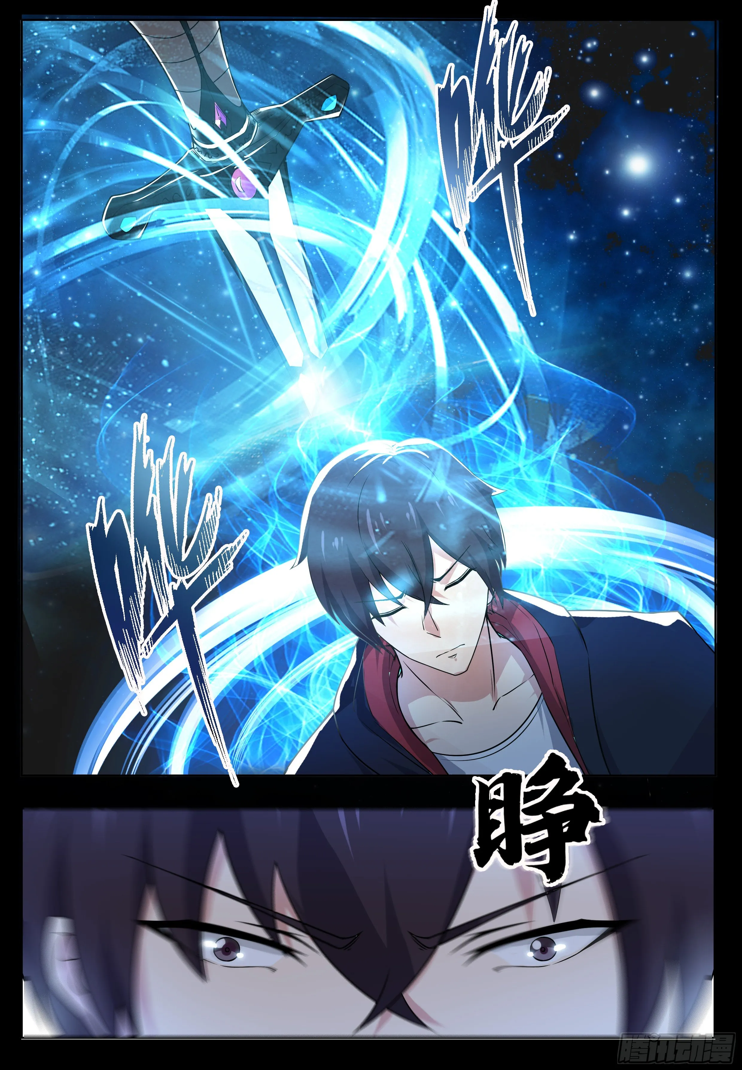 最强神王合集解说漫画,第017话 躁动的……4图