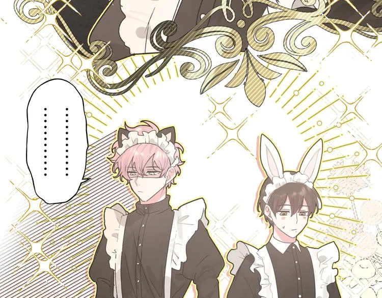 小心被梦魔吃掉哦在哪看漫画,番外·女仆装篇5图
