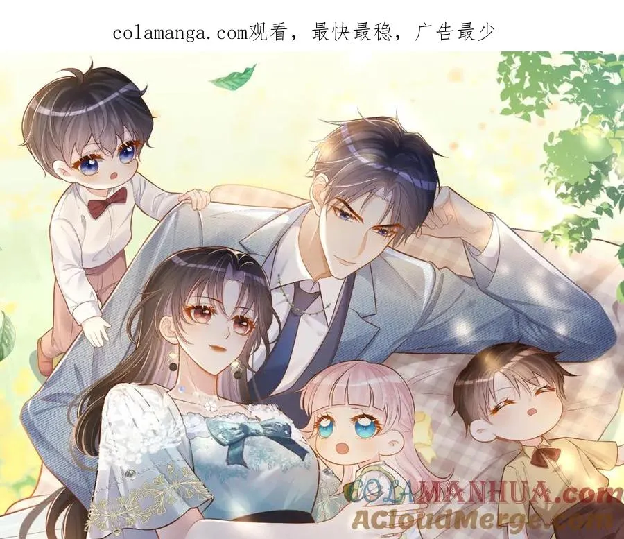 天降萌宝霍爷请签收漫画免费下拉式12点漫画漫画,第55话 叶飒失忆！1图
