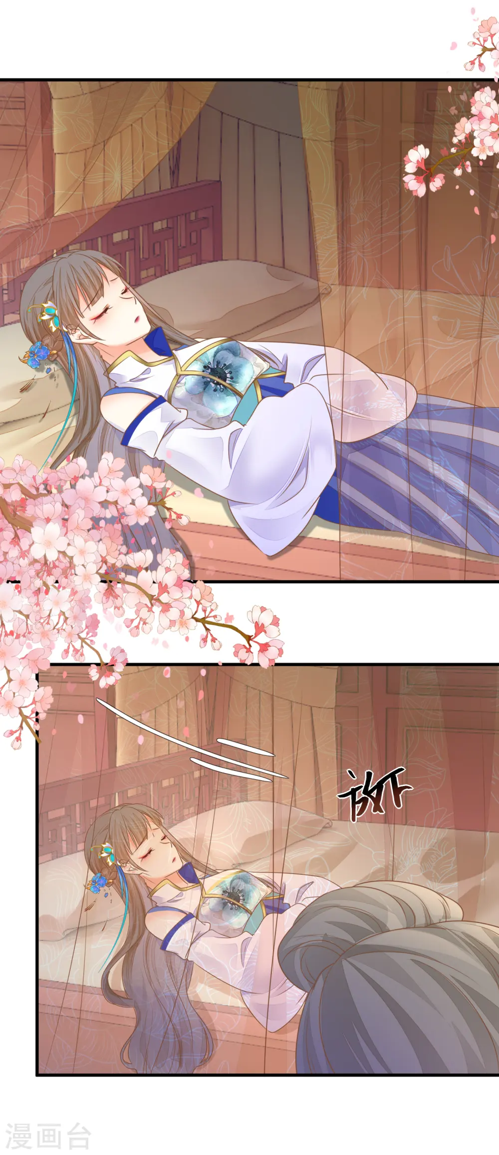 重生之千金毒妃小说内容漫画,第34话 中了算计2图