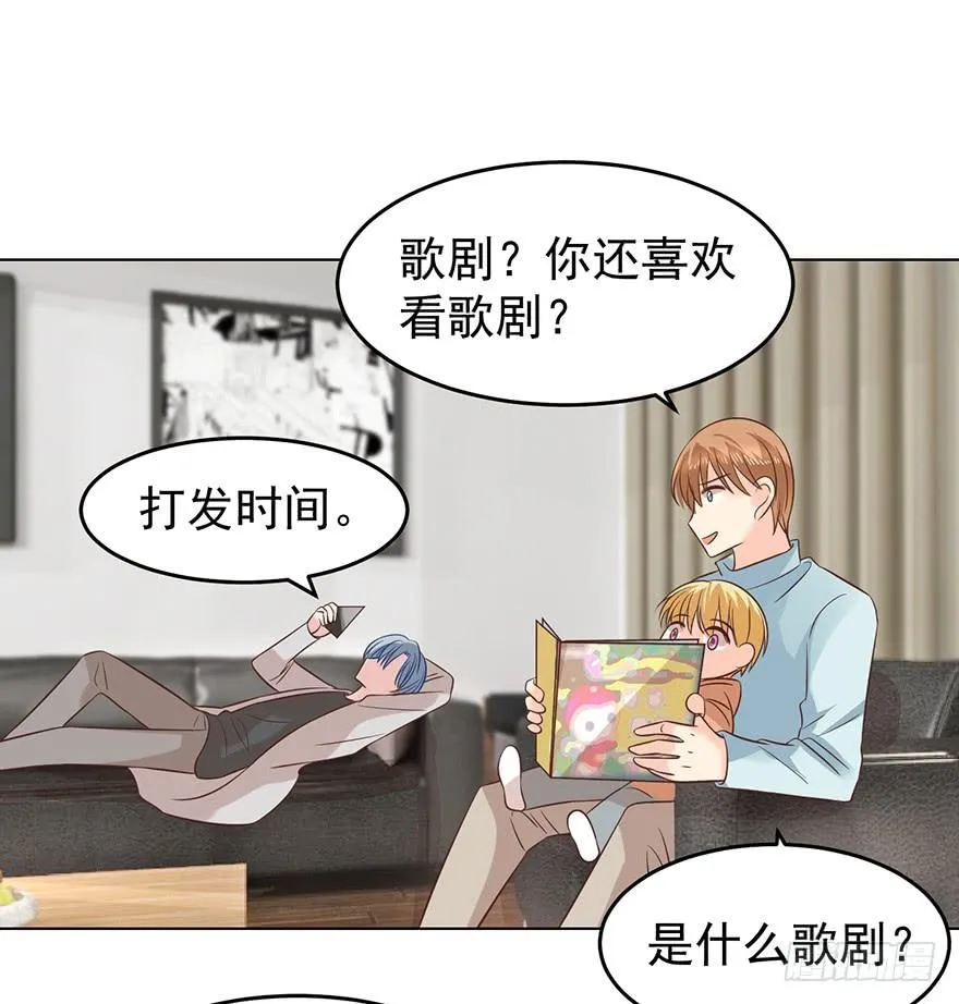 亿万奶爸漫画全集下拉式酷漫屋漫画,阿宥的邀请3图