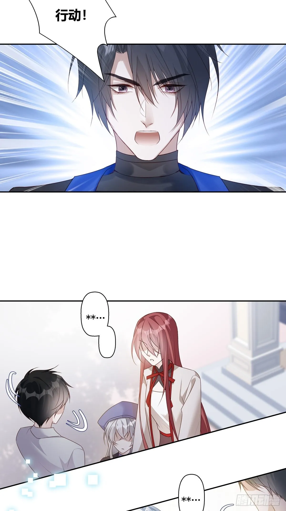 温柔又狂暴的他们原著小说漫画,082  我就在你身边4图