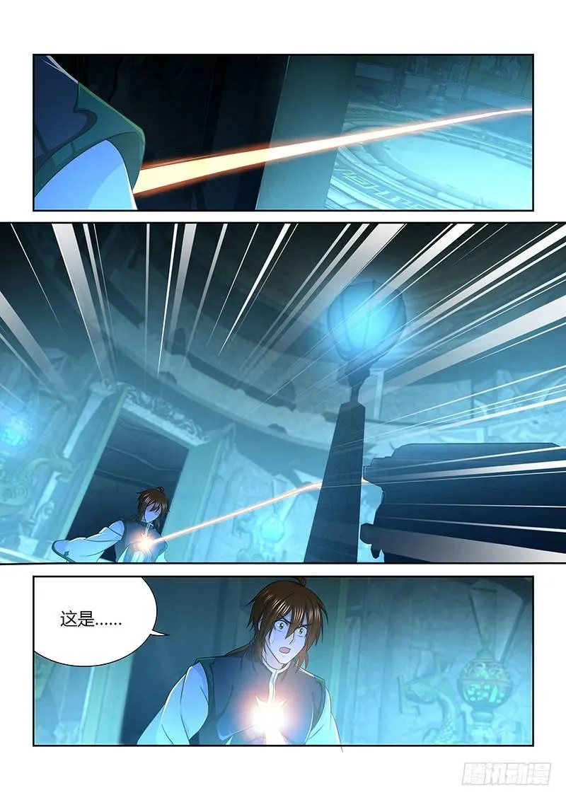 天机三国在线看免费漫画,1662图