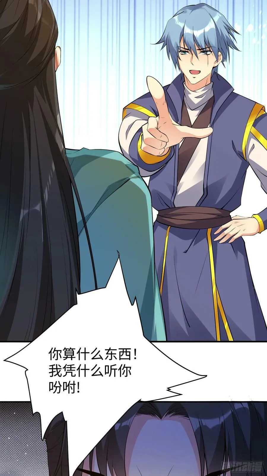 我真不是盖世高人免费听书软件漫画,第64话 一坛子草5图