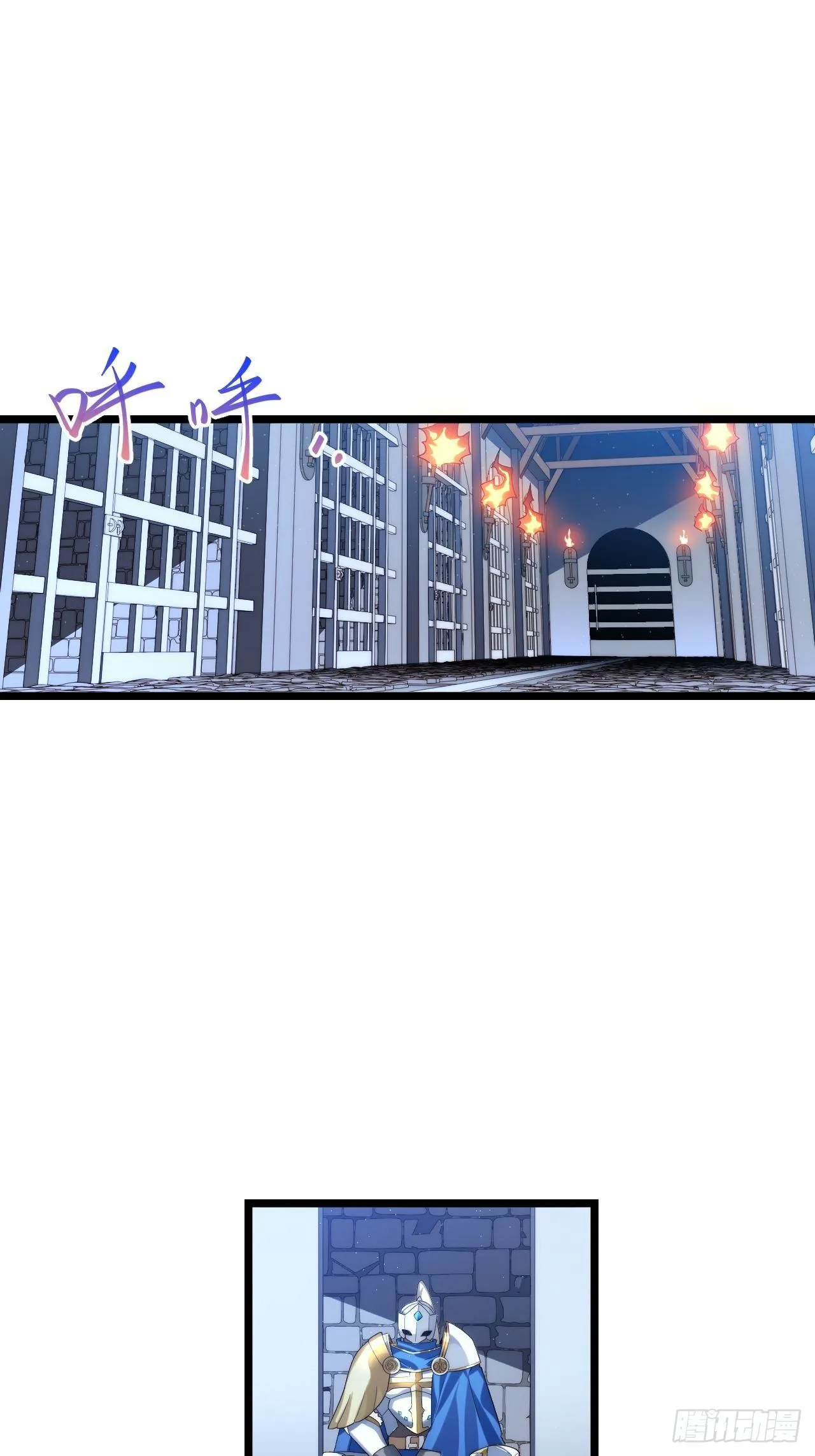迈向克里玛莎巫妖圣骑士漫画,36.雪莱的开解3图