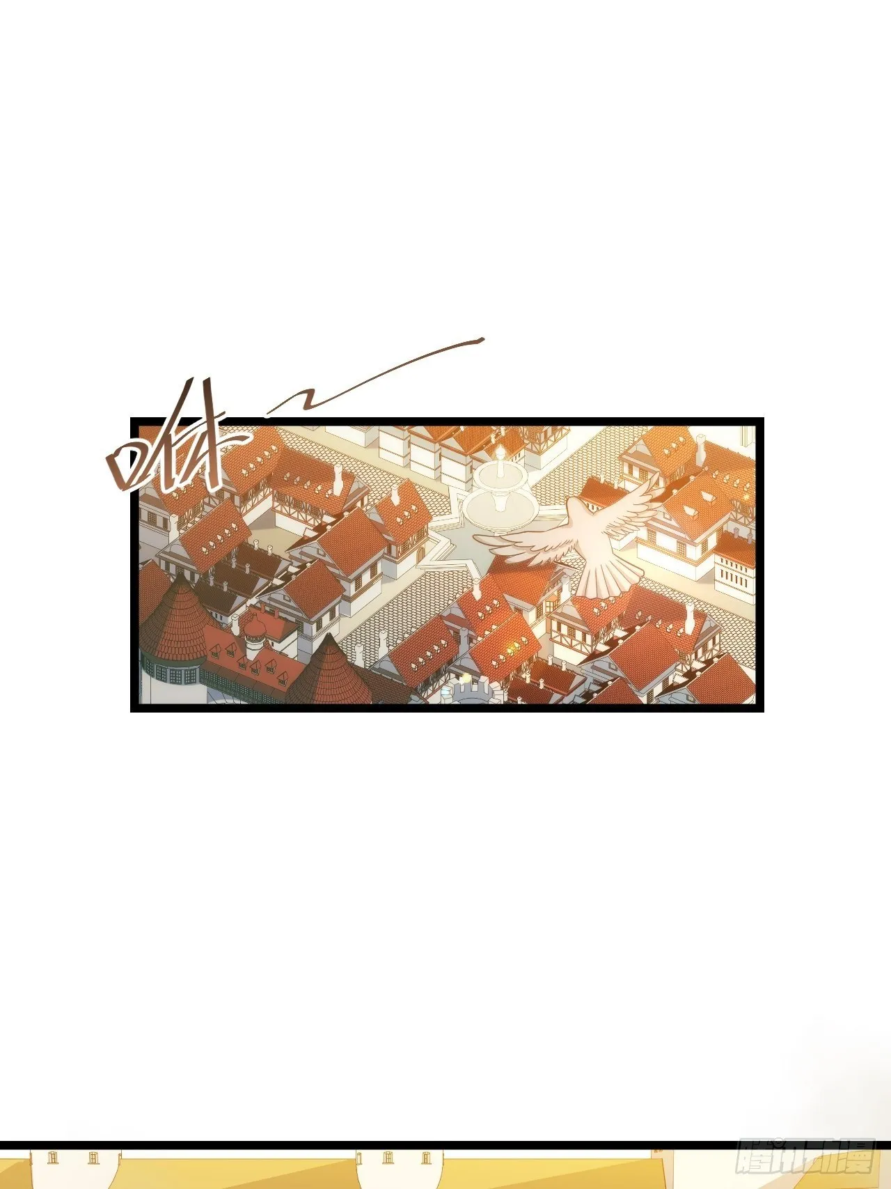迈向克里玛莎剧情漫画,6.需要加价的决斗3图