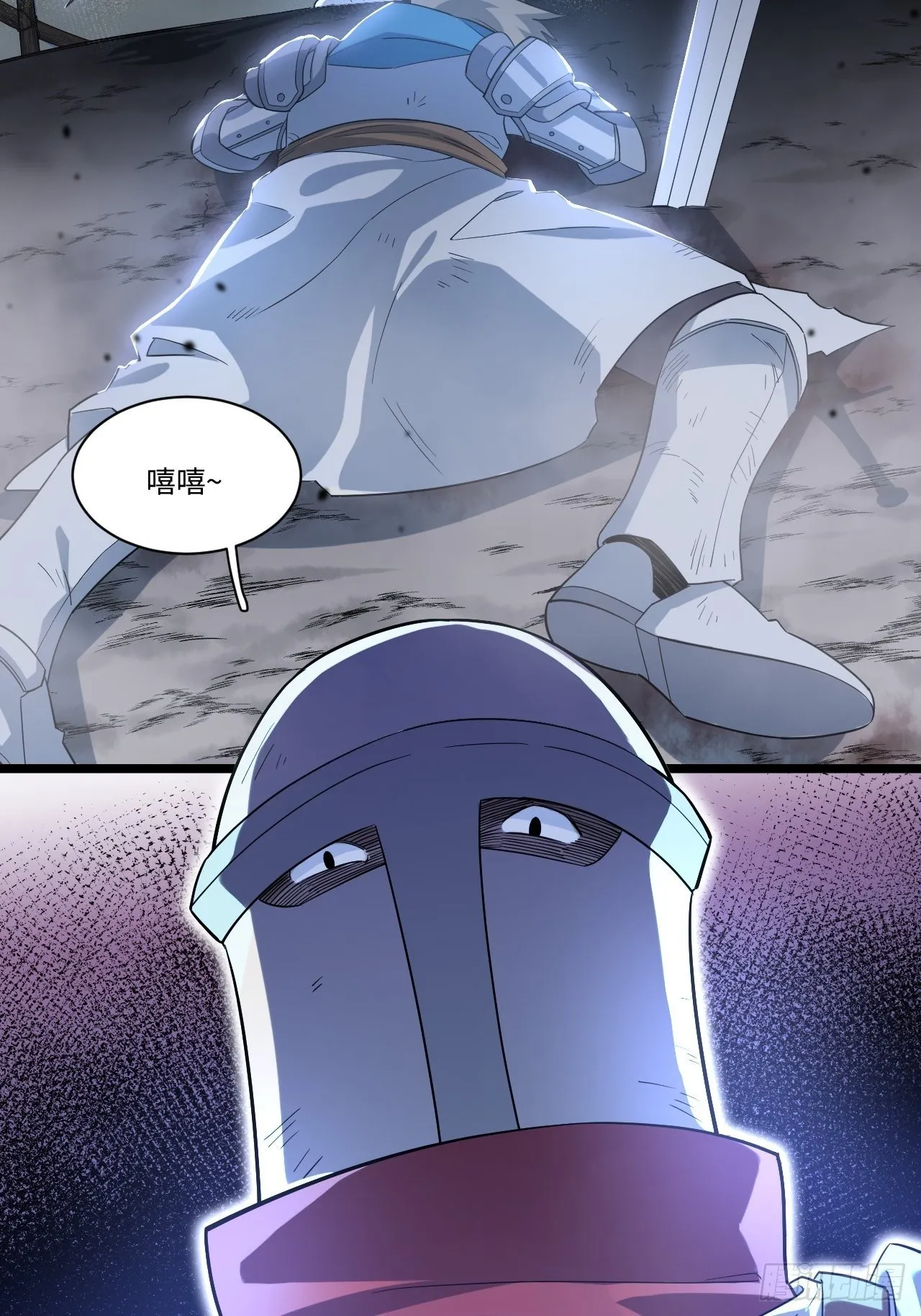 迈向克里玛莎男主漫画,7.重量级武器5图