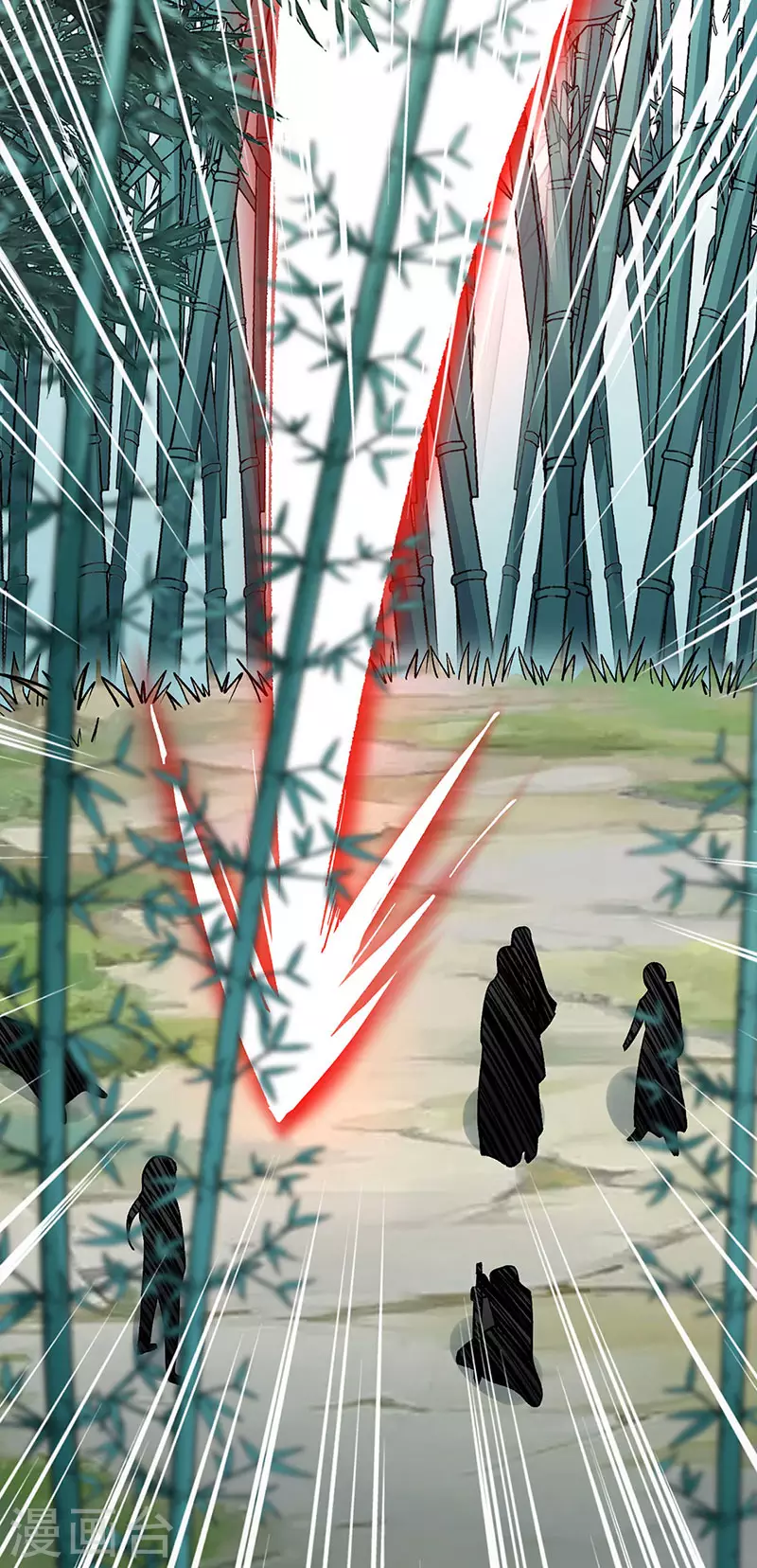 武道独尊2漫画,第380话 玄天宝剑4图