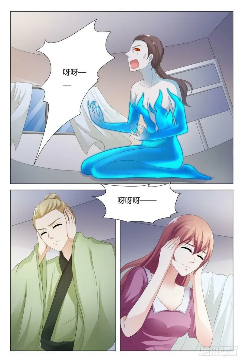 我的异界之旅第二季在线观看漫画,第145话4图