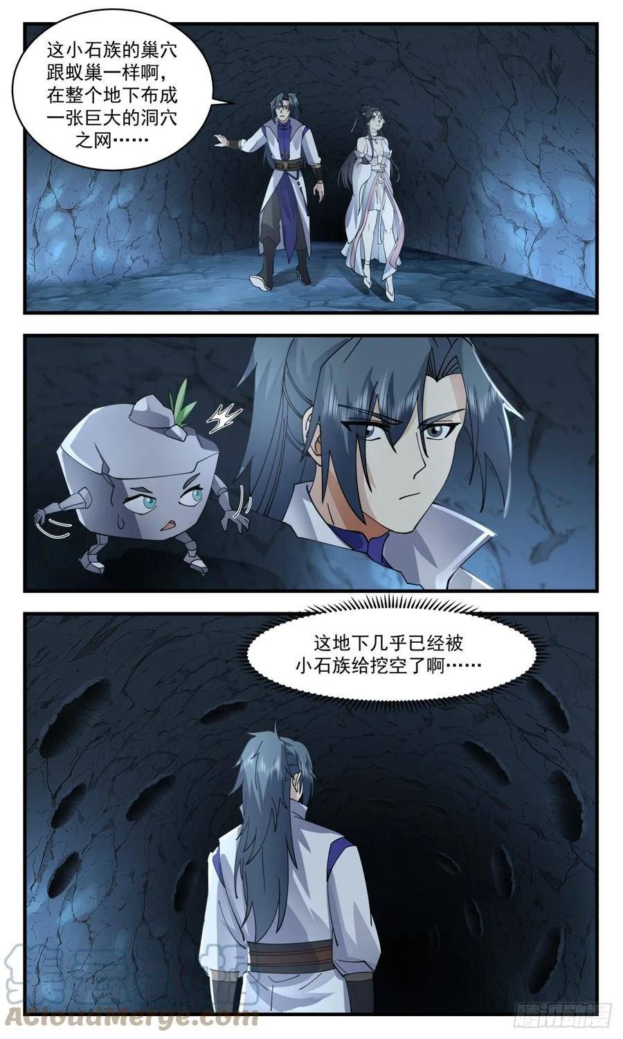 武炼巅峰漫画漫画,小石界篇-天生习性5图