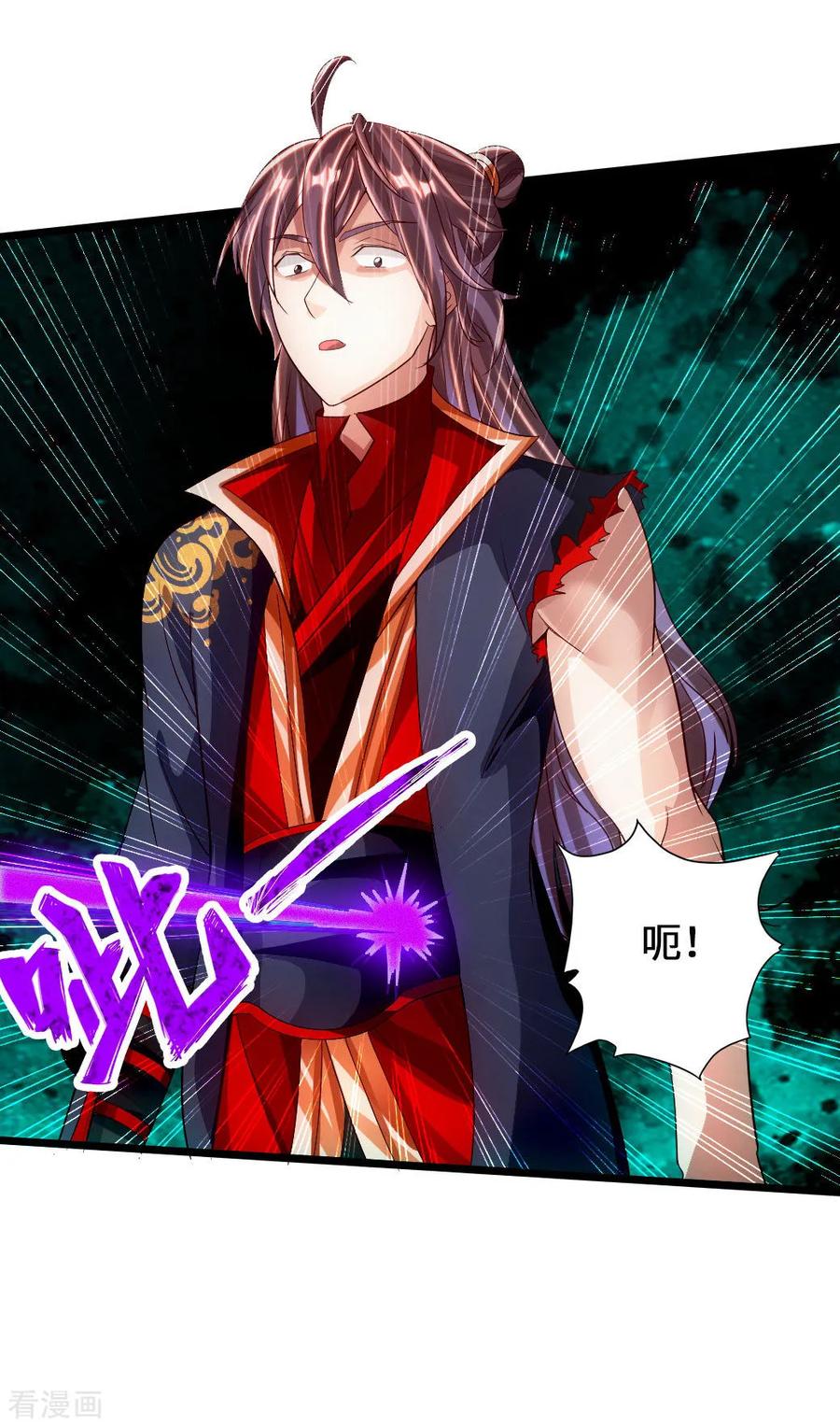 仙武帝尊动漫免费全集完整版漫画,第64话 以毒攻毒4图