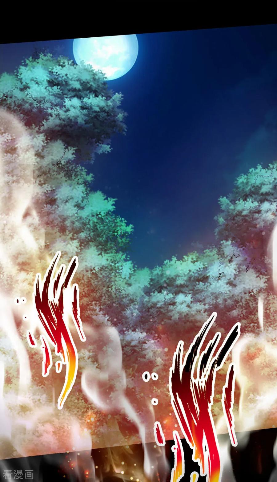仙武帝尊三部曲顺序是什么漫画,第3话 丹田爆裂？2图
