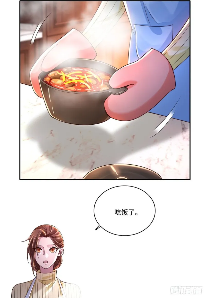 无限邮差 第1058章漫画,1833图