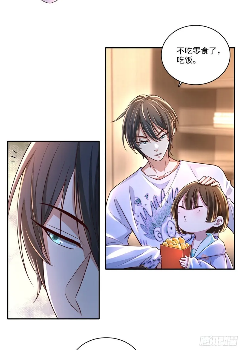 无限邮差 第1058章漫画,1835图