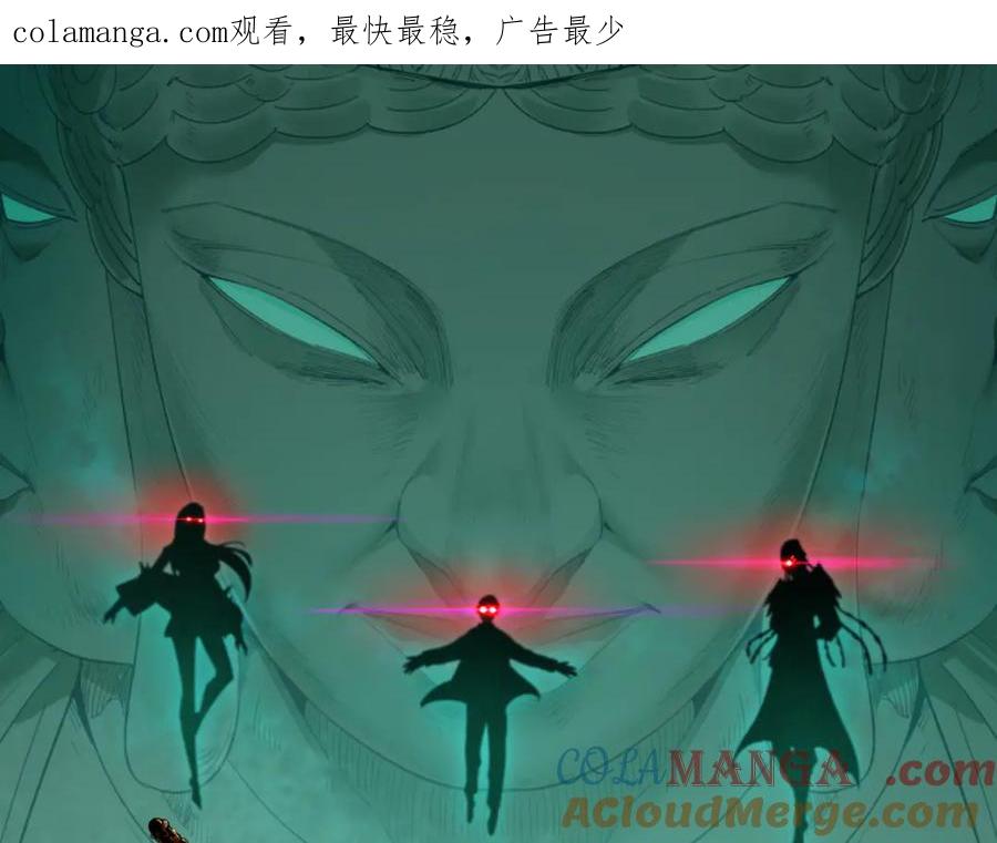 全球诡异时代~漫画,第346话 高丽篇-棒打灵尊！萱华升级！1图