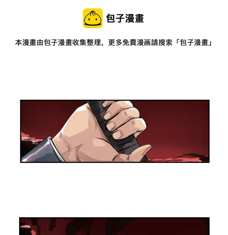拥有超能力的漫画,第52话 异世相遇1图