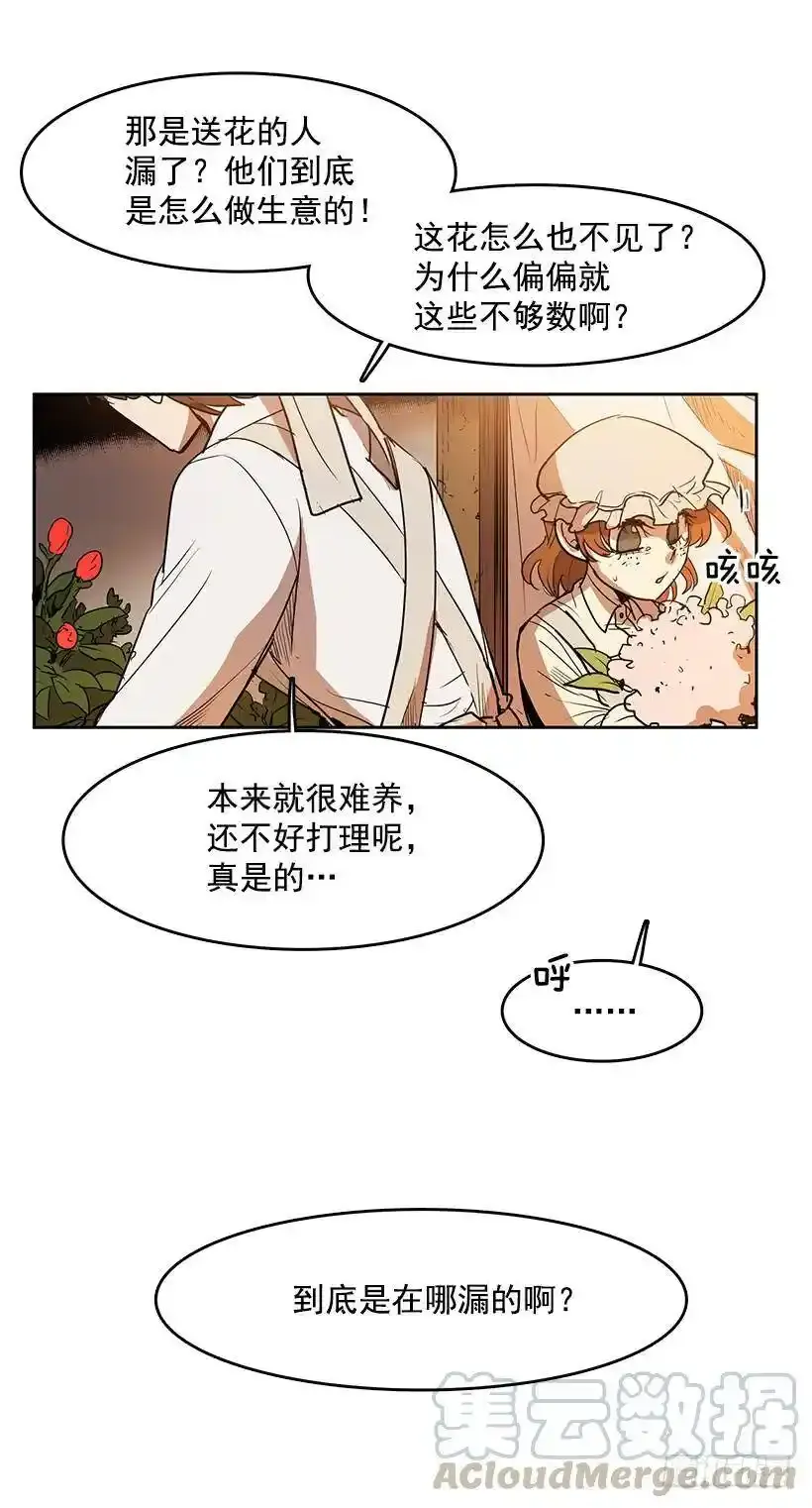 无名指比食指长漫画,为了尼尔5图