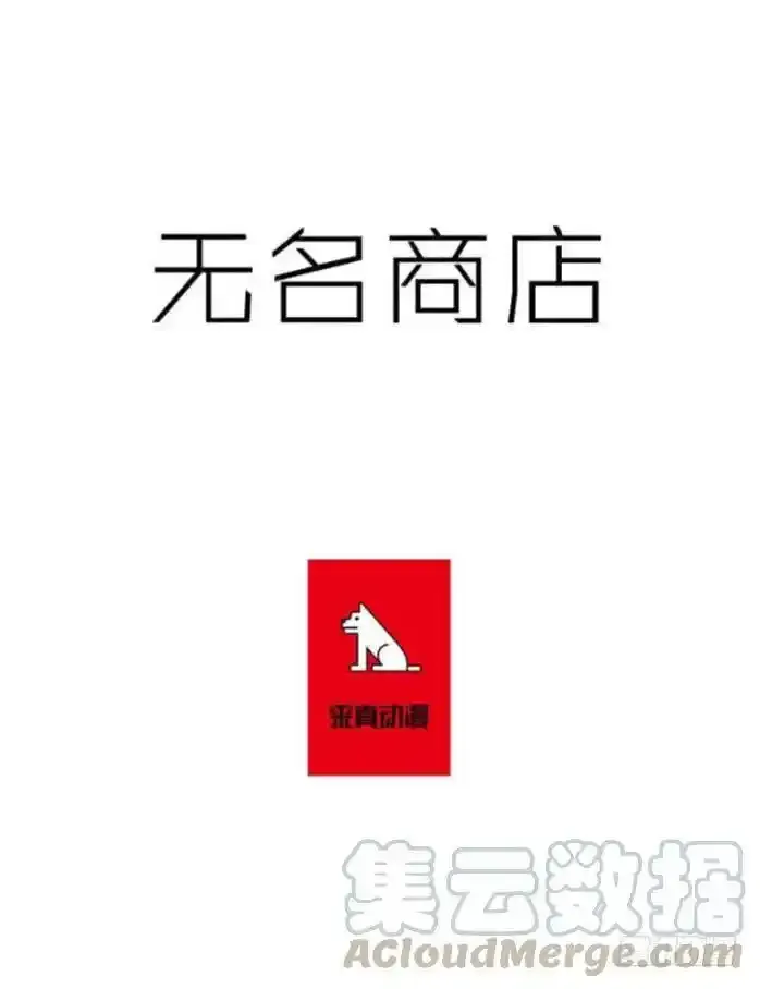 无名指比食指长漫画,为了尼尔1图