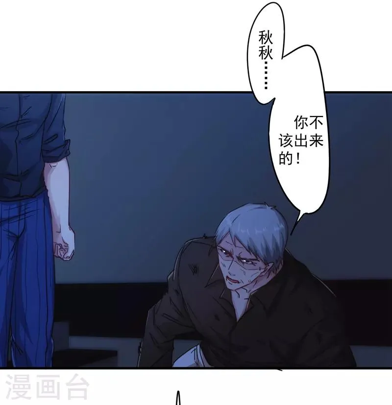 最强农民工第二季在线观看漫画,第183话 如你所愿5图