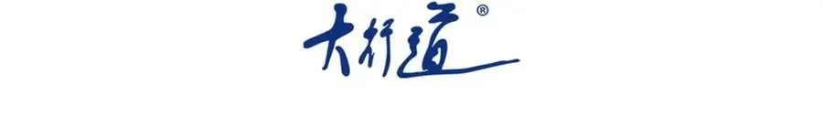 末日超级系统郑冰颜漫画,第423话 阴谋3图