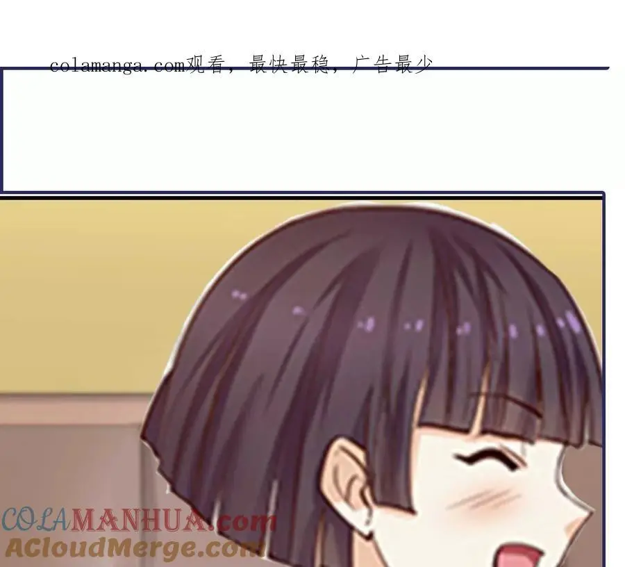 总裁 哥哥漫画,第146话1图