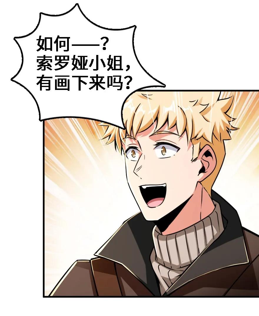 放开那个女巫漫画漫画,155 毕业礼3图