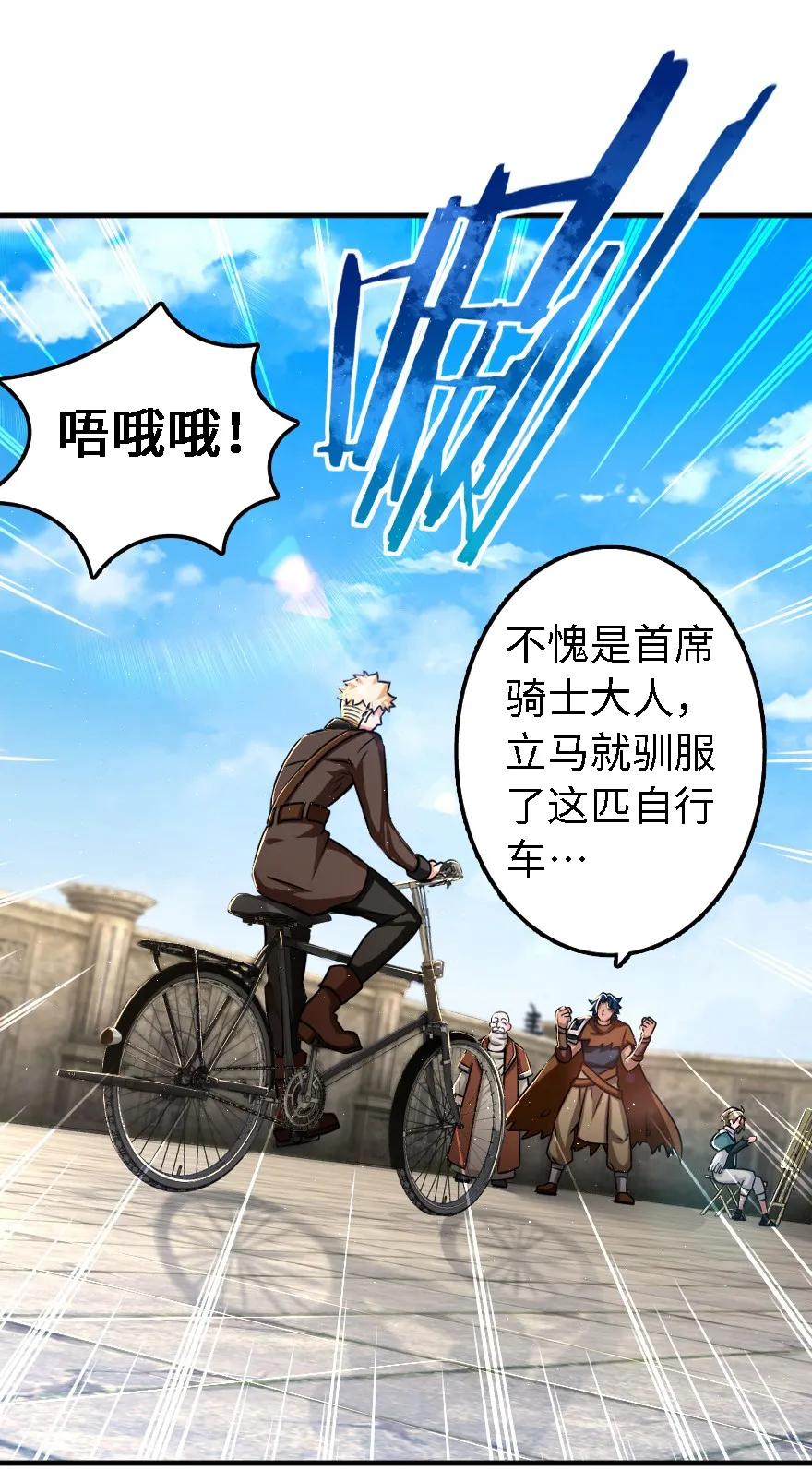 放开那个女巫漫画漫画,155 毕业礼2图