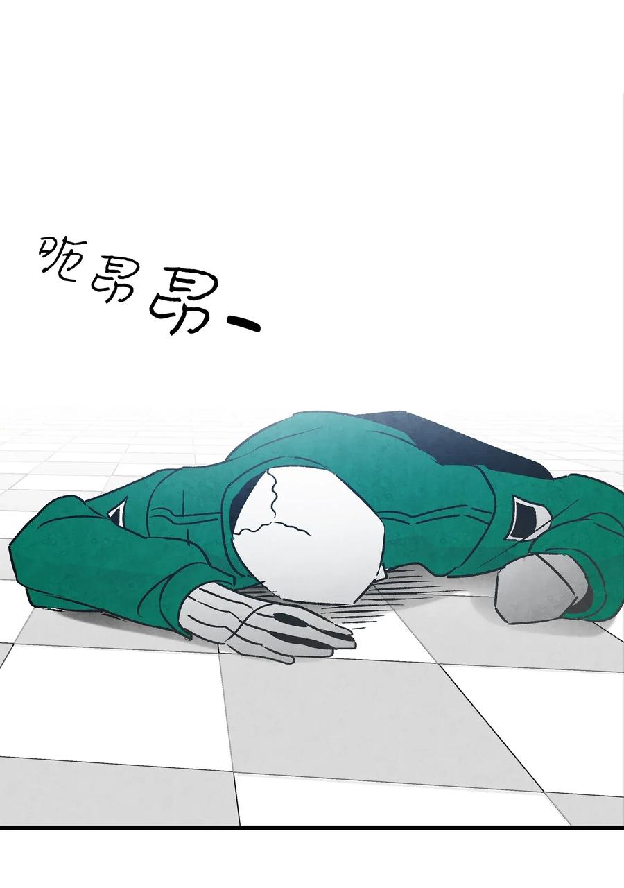 骷髅奶爸同人cp图漫画,21 虚惊一场4图
