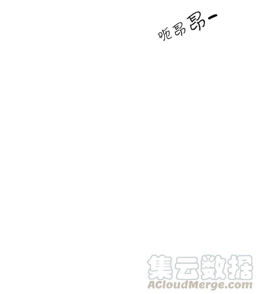 骷髅奶爸同人cp图漫画,21 虚惊一场5图