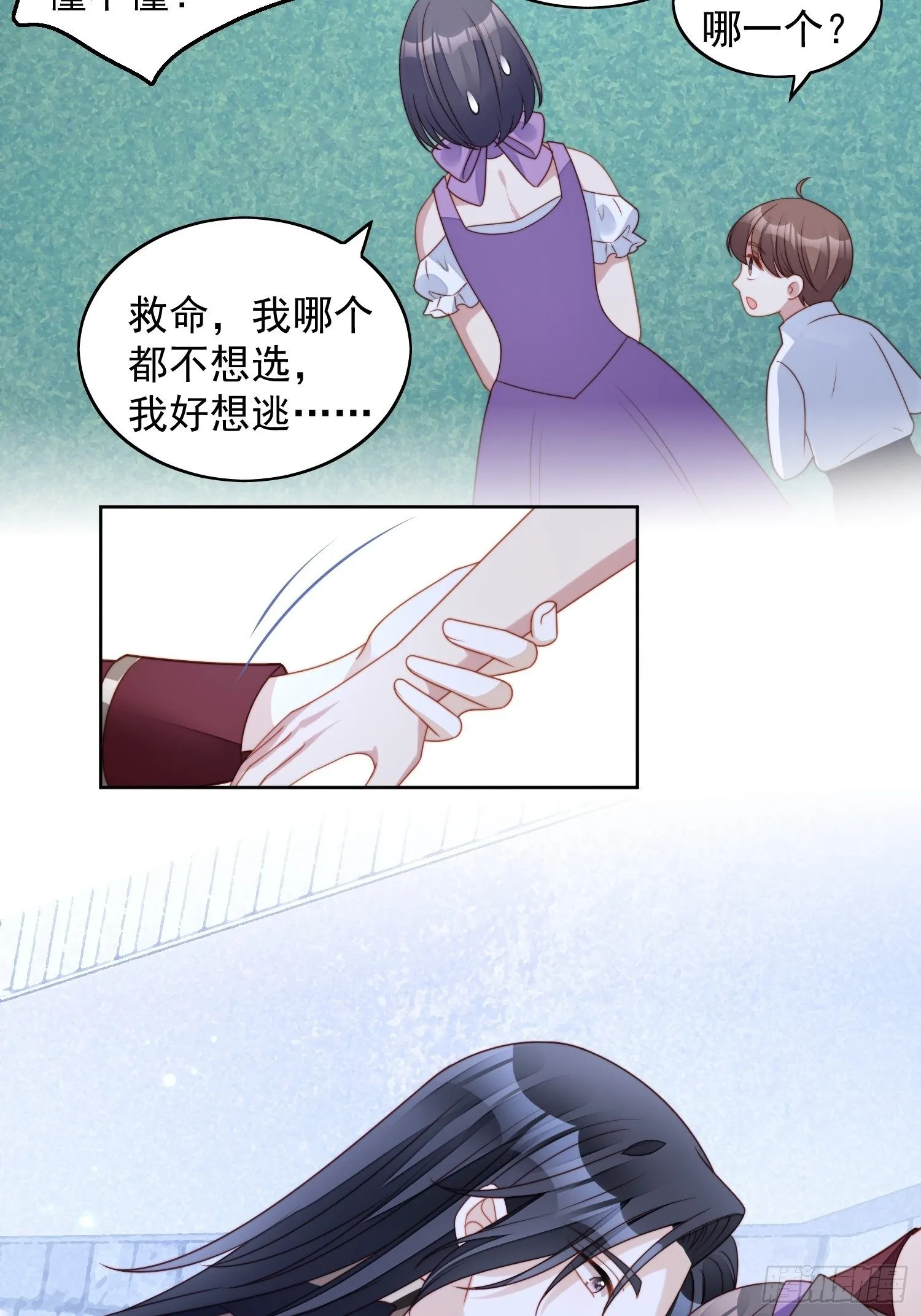 某天穿成恶毒皇后漫画免费下拉式漫画,第六十二话 修罗场本场4图