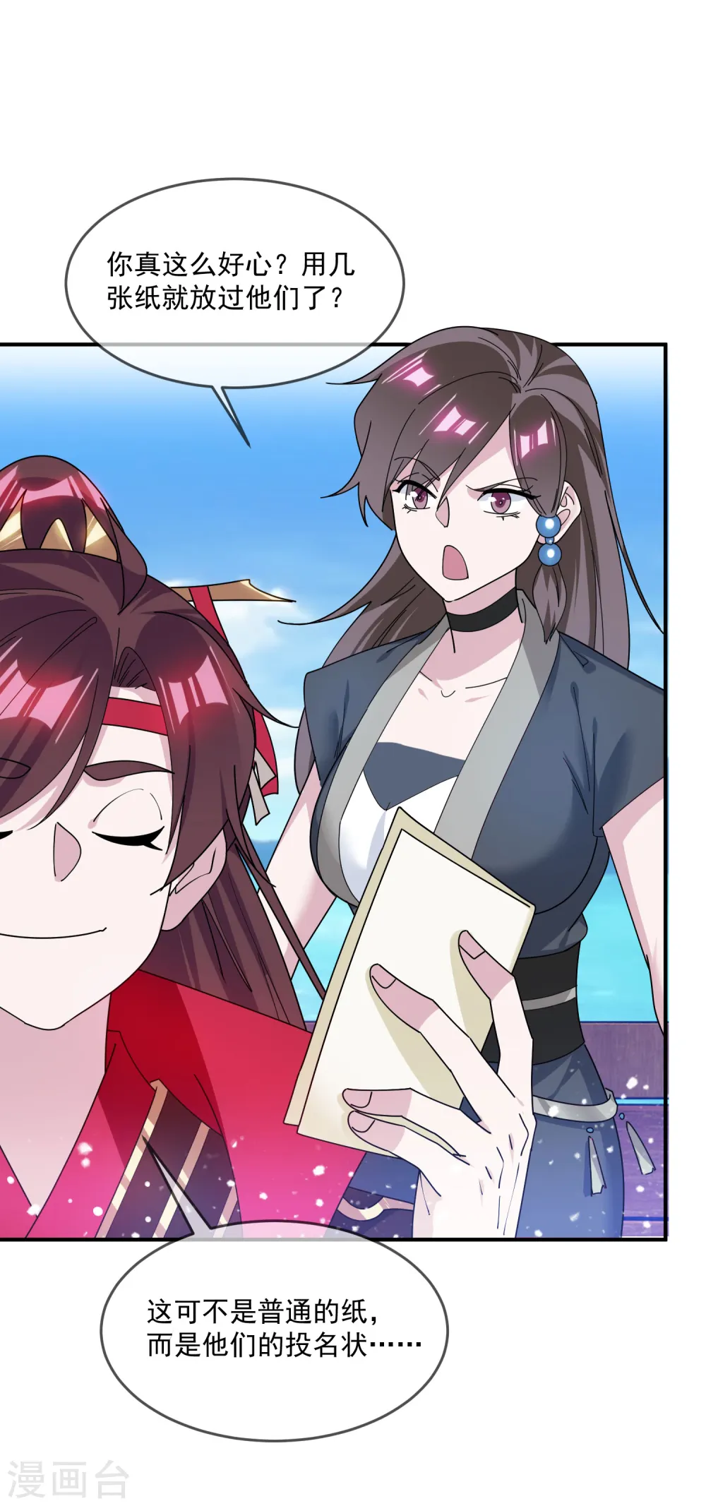 极品败家子漫画免费阅读漫画,第221话 小孩子才做选择2图