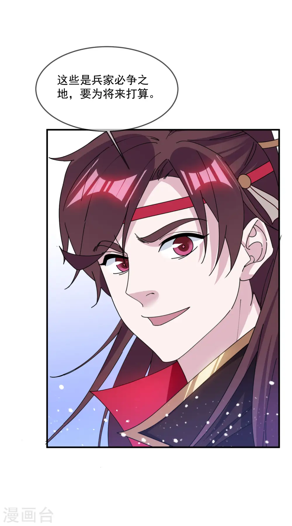 极品败家子漫画免费阅读漫画,第221话 小孩子才做选择5图