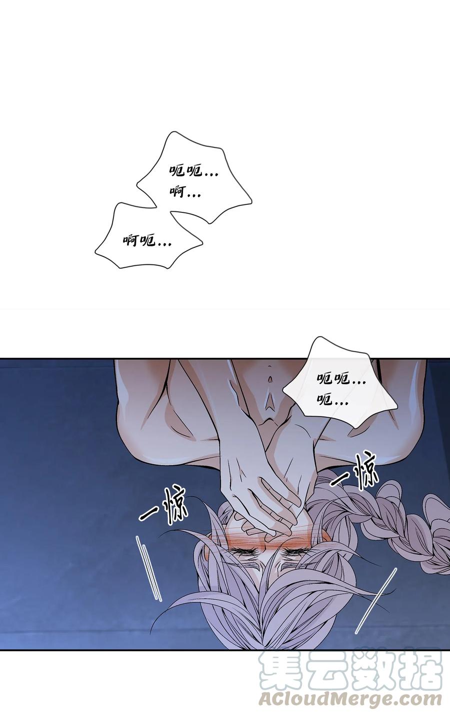 奉卮酒为寿的为漫画,34 激情（2）4图