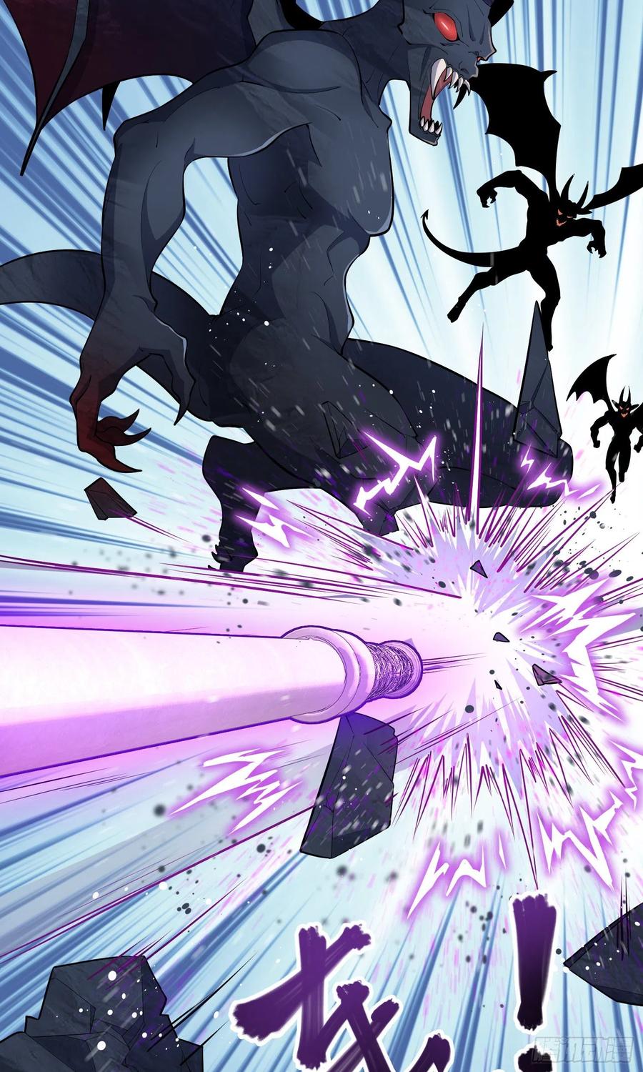 大王饶命 小说漫画,157 遗迹怪物？5图