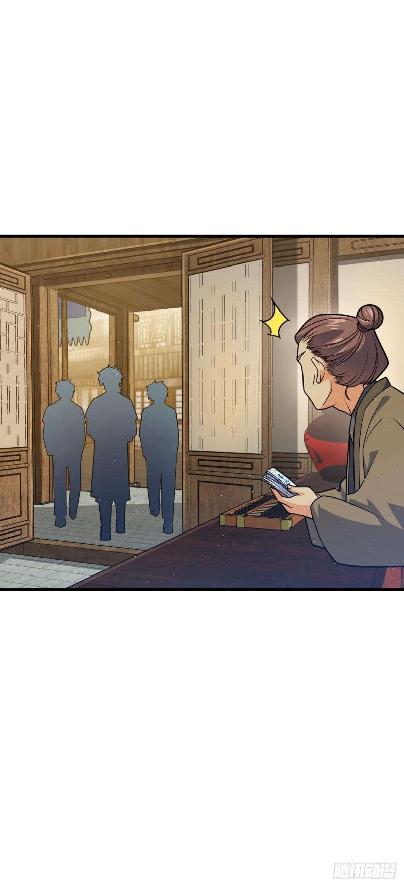 大王饶命小说免费阅读笔趣阁漫画,530 行商龙雀3图