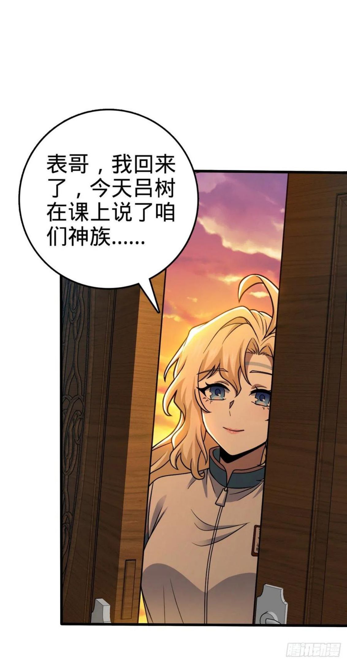 大王饶命11漫画,435 剑阁新道路！2图