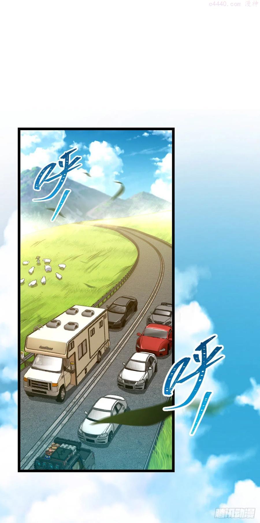 大王饶命第8集漫画,375 一场狂欢2图