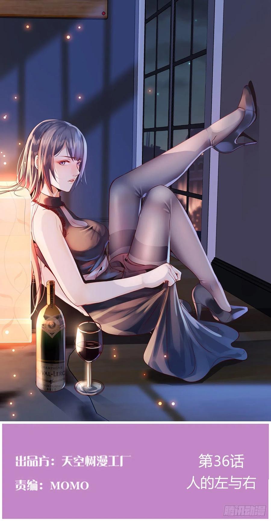 家有双生女友各自结婚了漫画,人的左与右1图