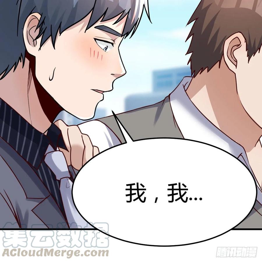 家有双生女朋漫画,连更第二天！4图