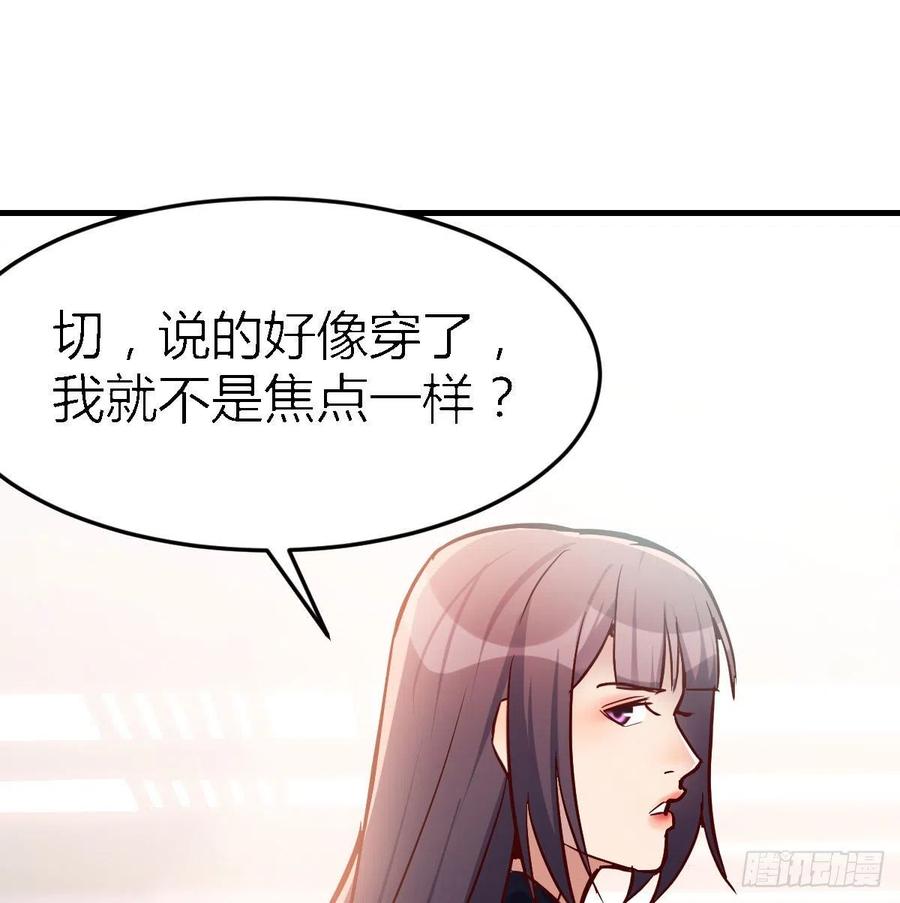 家有双生女友各自结婚了漫画,人的左与右2图