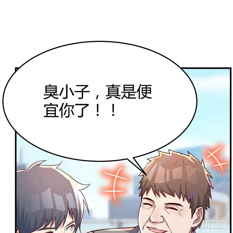 家有双生女朋漫画,连更第二天！2图