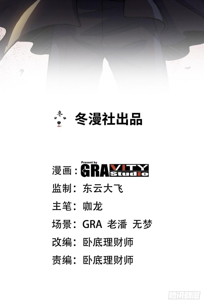 龙王殿小说免费阅读漫画,143 进退维谷2图