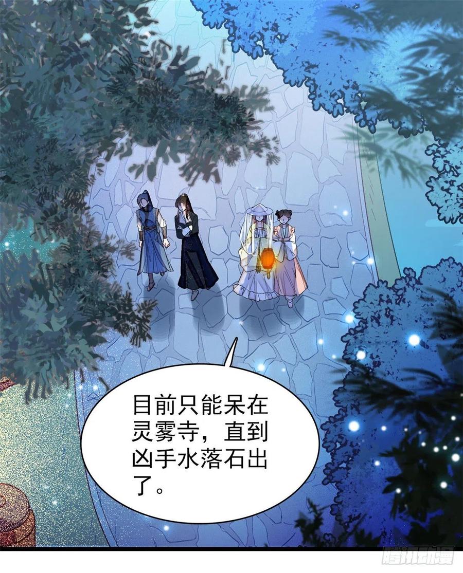 似锦好看吗漫画,第64话 我家似思考也这么可爱2图