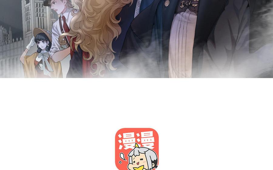 黑夜手机亮度多少对眼睛好漫画,第56话 又出现了2图