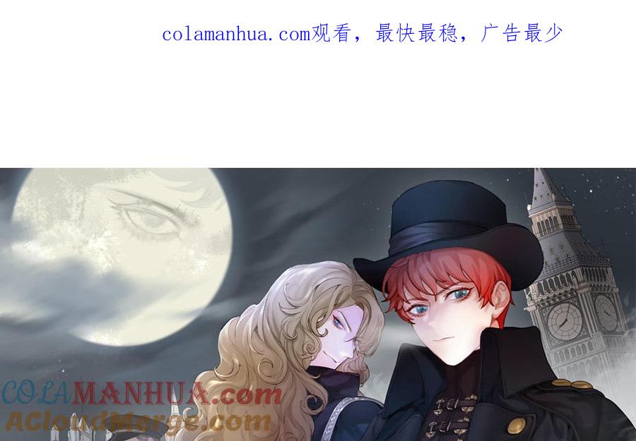 黑夜手机亮度多少对眼睛好漫画,第56话 又出现了1图